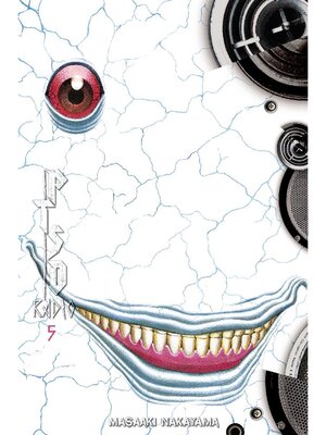 cover image of PTSD Radio, Volume 5